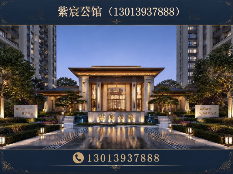 贾汪区紫宸公馆展示图