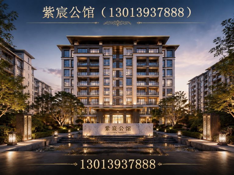 贾汪区徐州紫宸公馆展示图
